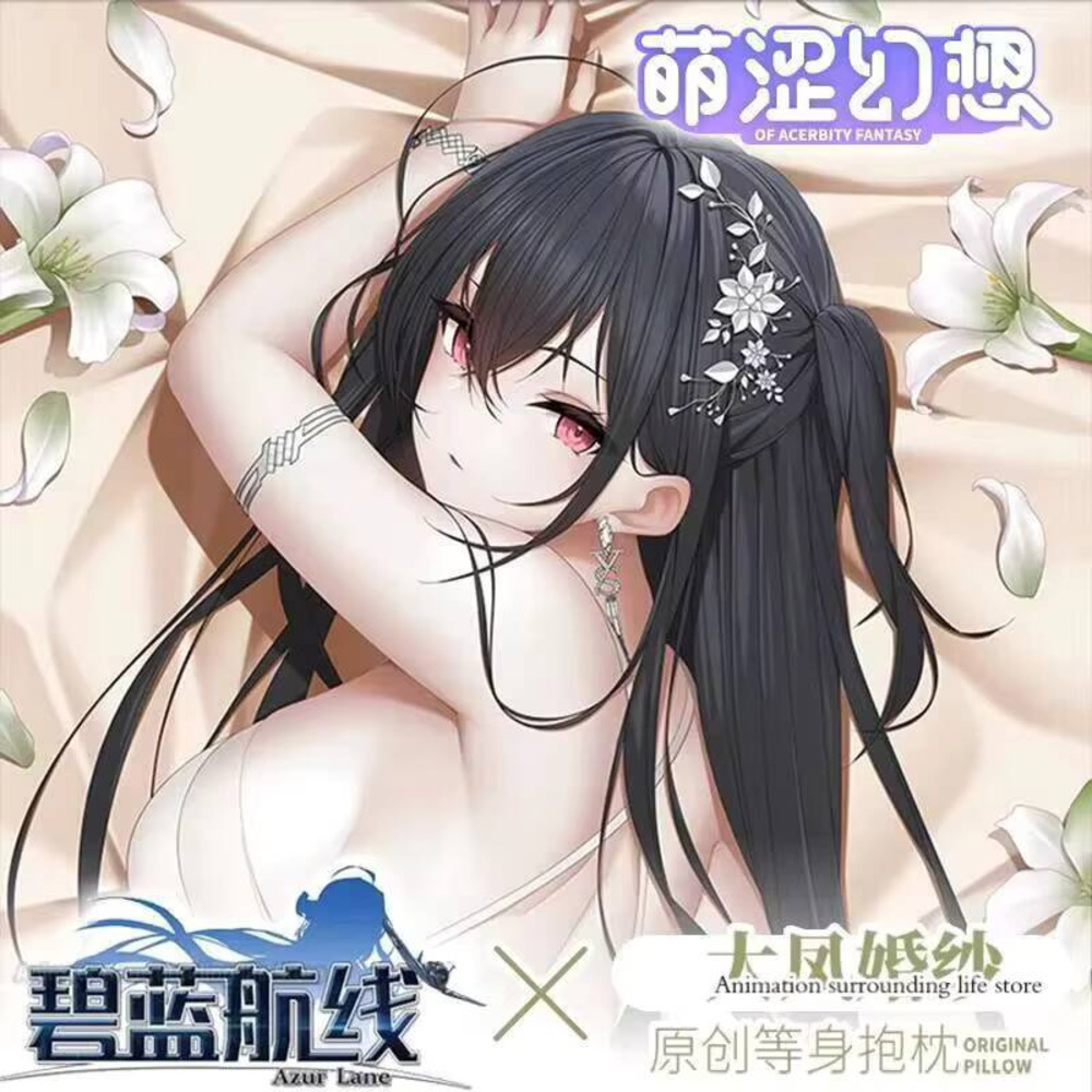 IJN Taiho Azur Anime  Lane Dak - Bedding recension och pris