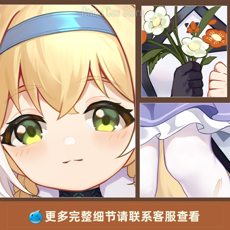 Game  Arknights Suzuran Sexy D - Bedding recension och pris