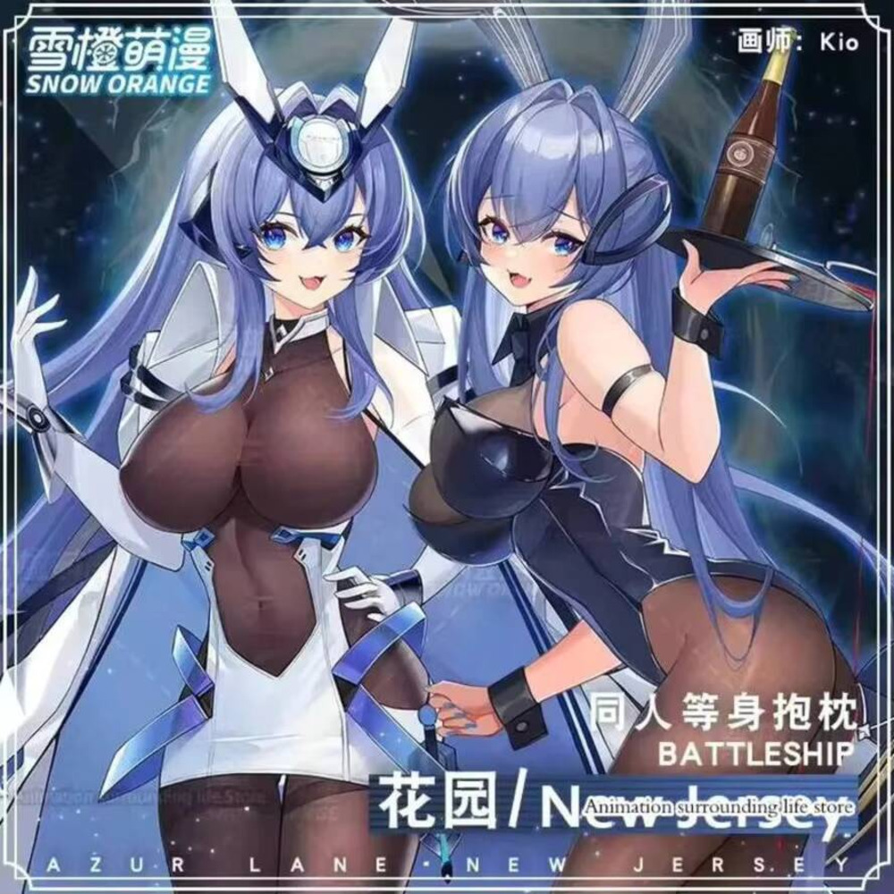 New USS Jersey Dakimakura Azur - Bedding recension och pris