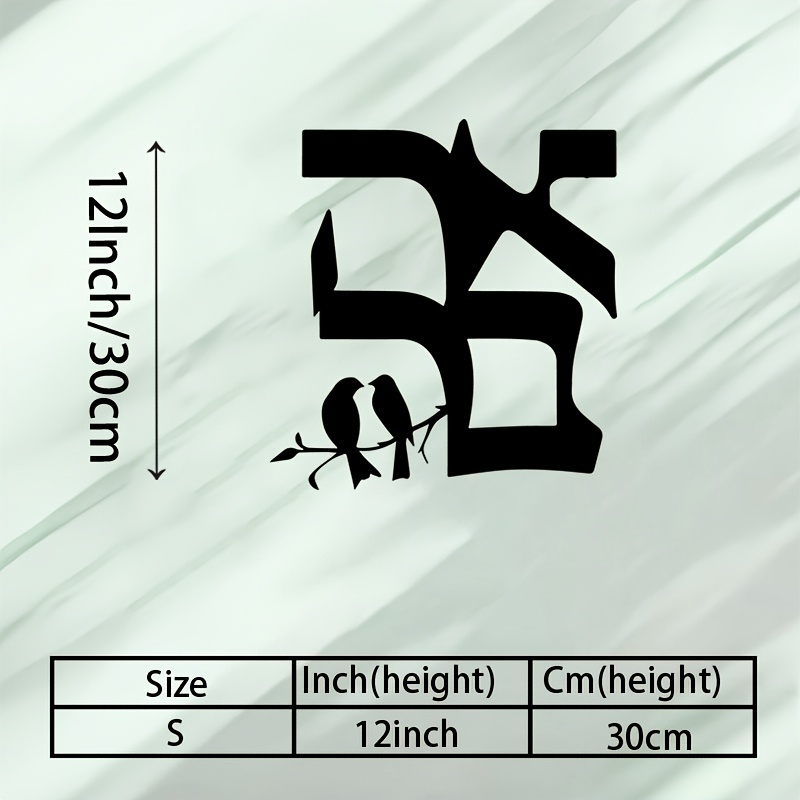 CIFBUY Iron Wall Art Jewish St - Home Decor recension och pris