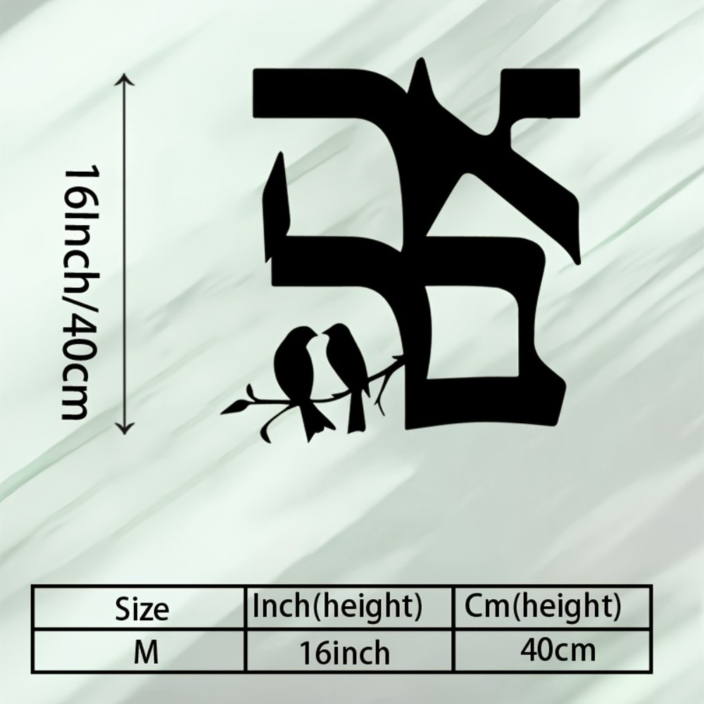CIFBUY Iron Wall Art Jewish St - Home Decor recension och pris